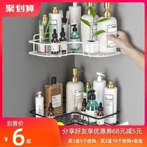 욕실 코너선반 코너 수납장 행거 무타공 턴테이블 화장실 홀더 숙소 수납 용품 대전욕실 삼각대