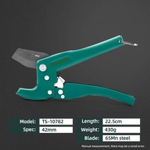 파이프 커터기 PVC 커터기 배관 커터Allsome-파이프 커터 알루미늄 합금 바디 래칫 가위 튜브 PVC/PU/PP/P, [04] TS-10782