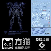 EVO데칼 MG147 퍼니캣 MG 더블오 세븐소드 건담 UV 형광 에보데칼