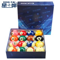 포켓볼 당구공 공 포켓볼세트 당구장 스포츠