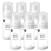 엔보이비젼 물빛비누 핸드워시 50ml 휴대용 자몽향, 6개