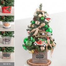 LED 우드자동차솔방울트리화분 75cmP 장식 TRHMES, 상세 설명 참조