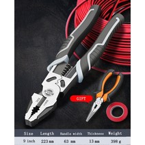 인두기 중고고속절단기 밀핀절단기 진동칼 자물쇠절단기 산소자동절단기 9 인치 19, 2604