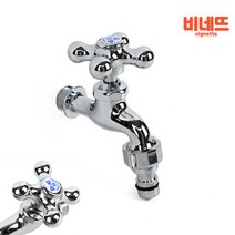 수도꼭지 냉수 세탁실수도꼭지 화장실수도꼭지 세탁기수전교체