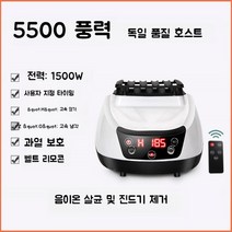 헬멧건조기 살균 건조 의류 배달 고온소독 장비, 음이온살균및진드기제거