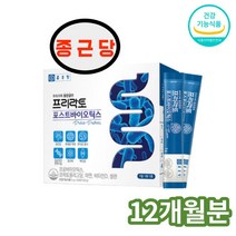 온가족유산균 가성비 포스트 바이오 틱스 스틱 스틱스 텍스 모유유산균 포스트바이오틱스 락토바실러스 애시도필러스 가세리 루테리 장밀착 장정착 사균체 사균 유산균 추천 분말 12개월분