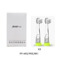 SG-902 스마트 소닉 전동 칫솔 음파 전동 칫솔, 02 Replace brush green