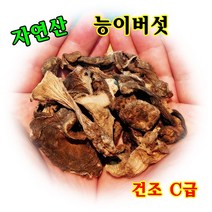 자연산 능이버섯 건조C급 50g, 1개