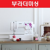 부라더 미싱 초급자추천 JA1400 용구+수강+서적, JA1400+용구함+수강증+서적+노루3