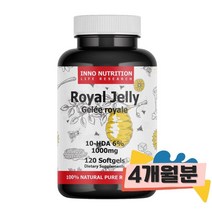 이노뉴트리션 캐나다 로얄제리 젤리 120캡슐 로열젤리 효능