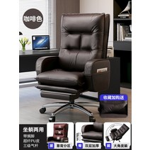허영심 인체공학적 사무실 의자 회의 회전 레이지 스터디 디자이너 침실 무중력 가구, 06 발판 포함