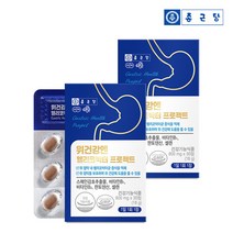 [종근당] 위건강엔 헬리코박터 프로젝트 30정 2박스 위점막보호 스페인감초추출물, 2개