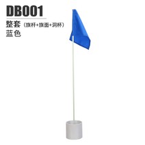 컵 그린 골프 핀 홀 깃발 깃대 목표 홀컵 용품 연습 스크린 연습용 훈련용 장식 매장 플래그, 블루