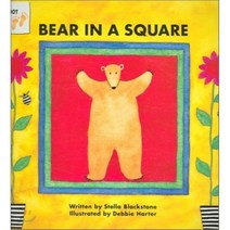 Bear in a Square, Barefoot