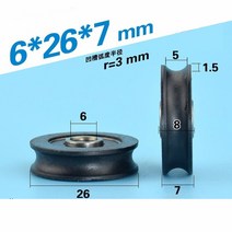6*26*7mm 626rs 비표준 베어링 나일론 롤러 베어링 풀리 패키지 pom 건설 기계 도어/창 서랍 휠|Pulleys|, 1개, 단일, 단일