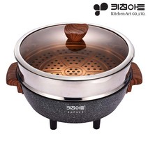 키친아트 32cm 라팔 통주물 전기 찜가마솥 프리미엄 가마솥 쿠커 멀티쿠커 튀김기 냄비 WP-157JL