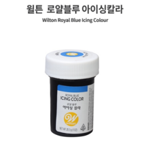wilton 식용색소 아이싱칼라 윌튼색소 젤 로얄블루, 1개, 28.3g