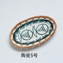 라탄그릇장 원목그릇장 엔틱그릇장 일본 식기 가을 등나무 직조 말린 과일 테이블 케이크 보관 슈팅 세라믹, 05 E