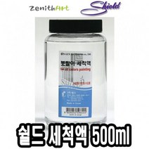 SIW684797 n00830 미술 붓 수채 아크릴 물감 세척액 500ml -50055 보조제 펜/펜리필, 도매24 본상품선택
