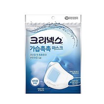 가습마스크 촉촉 기내용 성인용 마스크 25개