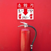 소화기 사용방법 표지판 화재 대비 표지 소화기사용법 위치 유도 표시 소방 안전 스티커, 유포지스티커_디자인변경, 100매