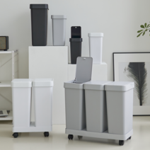 소프트카리스마 원터치 이동형 멀티빈 모던 심플 무지 분리수거함 인테리어 휴지통 20리터 2단 3단, 화이트, 3단(3P)