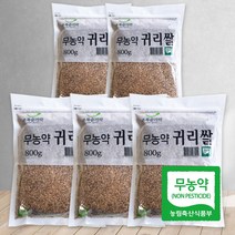 무농약귀리쌀 판매 TOP20 가격 비교 및 구매평