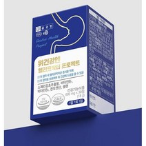 종근당 위건강 헬리코박터 프로젝트 3개월분 위에좋은영양제 헬리코박터균 스페인감초추출물 위장 속쓰림 위에좋은음식 위점막보호, 6개월분