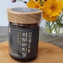 지리산 수제 약도라지정 국내산 도라지청 400g 단품 선물세트