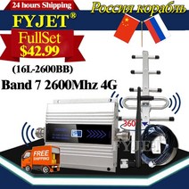 중계기증폭기 4G LTE 2600Mhz 핸드폰 셀룰러 2600 B7 휴대폰 신호 부스터 리피터, 01 16L-2600BB