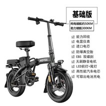 가벼운자전거 중학생 입문용자전거 접이식 전기 성인용 리튬 배터리 E 로드, 04 Four15A300KM