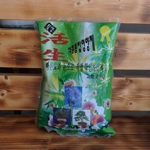 [∂LL7] 활생 식물 종합영양제 고형 500g 펠릿타입 가정용비료 화분 용비료 업소용_h§eEA, §본상품§e