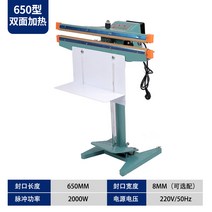 페달 실링기 밀봉기 밀봉 업소용 비닐 열포장 포장기 접착기 식품 발판, 1000 2 양면 가열