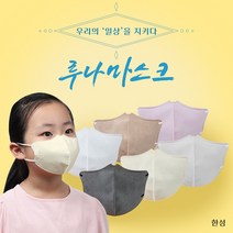 참이누리 Ok마스크 소형 V라인버전 루나마스크 어린이용 아동용 화이트 5매, 그레이