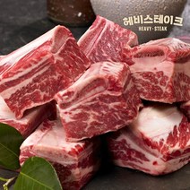 [할인] 고급 LA갈비 찜용 1kg (지방손질잘된) *꽃갈비 프리미엄*, 1개