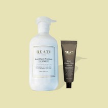 비에티 프리미엄 1000ml 리턴 20ml 미용실 헤어팩 트리트먼트 LPP 단백질 앰플 클리닉 머리영양제 신데렐라 극손상 대용량 노워시 헤어팩트리트먼트, 1세트
