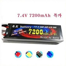 (당일발송)RC카 배터리 리포 7200mAh 7.4V 2S 75-150C, EC5