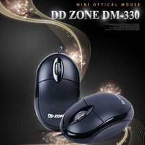 DDZONE USB mini 마우스 (DM-330) 마우스 유선마우스 컴퓨터마우스 PC마우스 노트북마우스