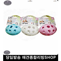 애견공놀이 2개월강아지장난감 강아지교육 훈련용장난감 강아지용품점 라텍스장난감 1개 색상랜덤