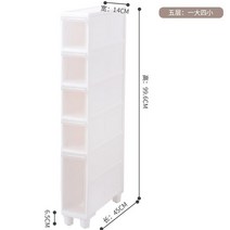 헤라우스점핑 주방 세탁실 틈새수납장 폭좁은 다양도 서랍장 냉장고 주방 욕실 미니, K