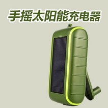휴대용 차박 자가 발전기 수동 손충전기 대용량 아웃도어 비상솔라폰 보조배터리 소형, 02 6000밀리암페어 블랙(특가)