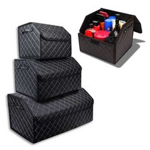 벤츠cla트렁크정리함 뉴트랙스세차툴백 다용도 수납함 티볼리에어 자동차정리박스 콘솔박스 불카누스 접이식 폴딩박스, 불카누스화이트 트렁크정리함 대형