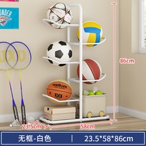 축구공 농구공 보관대 정리대 진열대 배드민턴 보관 랙 선반 정리함, 화이트 6층[높이 86cm]