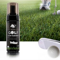 골프화 가죽신발 거품 폼타입 세정제 관리 하얀색