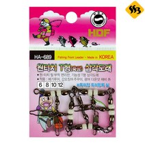 싹쓰리낚시 해동 HA-689 원터치 T형 삼각도래 갑오징어 주꾸미 광어 다운샷, 6