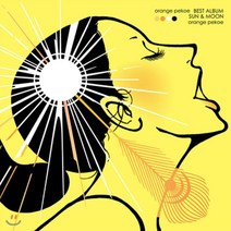 [LP] Orange Pekoe (오렌지 페코) - orange pekoe Best Album SUN & MOON [2LP] : 결성 20주년 기념 아날로그 에디션