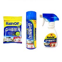 에스뷰 [김방필 스프레이] 자동차 앞유리 창문 김서림 화장실 욕실 유리 습기 제거 안티포그 방지제, 1개입