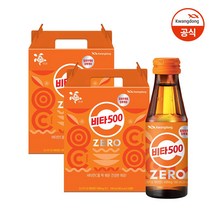 광동 비타500 ZERO 100ml 20입(선물용) X 2박스, 단품