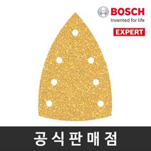 보쉬 정품 EXPERT C470 삼각사포 100x150mm 7홀 120방 10장 샌딩페이퍼 샌딩사포, 상세 설명 참조