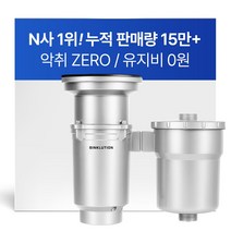 레볼루션 실버 음식물처리기